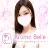 Aroma Belle（アロマ ベル）