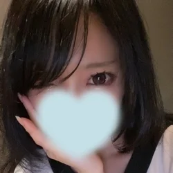 今から♡