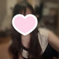 今から♡