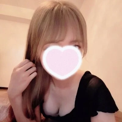 今から♡