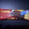 暑い。のサムネイル