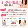 雨や暑くても大丈夫！のサムネイル