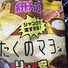 梅雨明け。のサムネイル