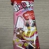 最近！のサムネイル