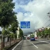 今日は！のサムネイル