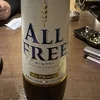 久々の。のサムネイル