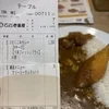 山笠！のサムネイル