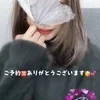 諸星ラム