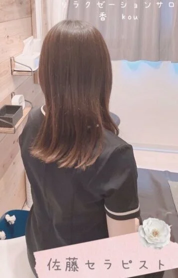 佐藤