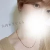 山内