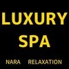 Luxury Spa （ラグジュアリースパ）