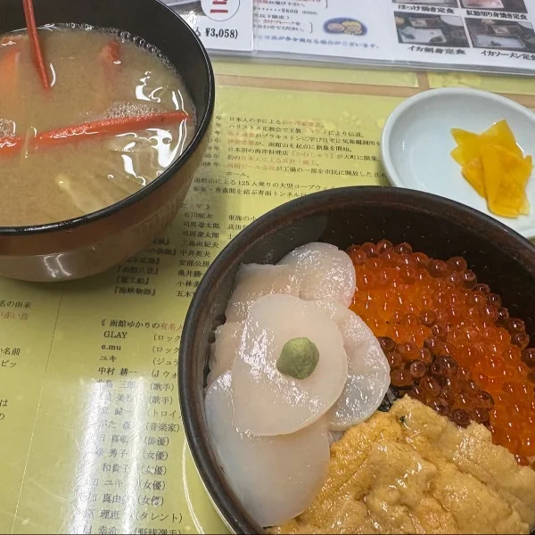 本日最終日