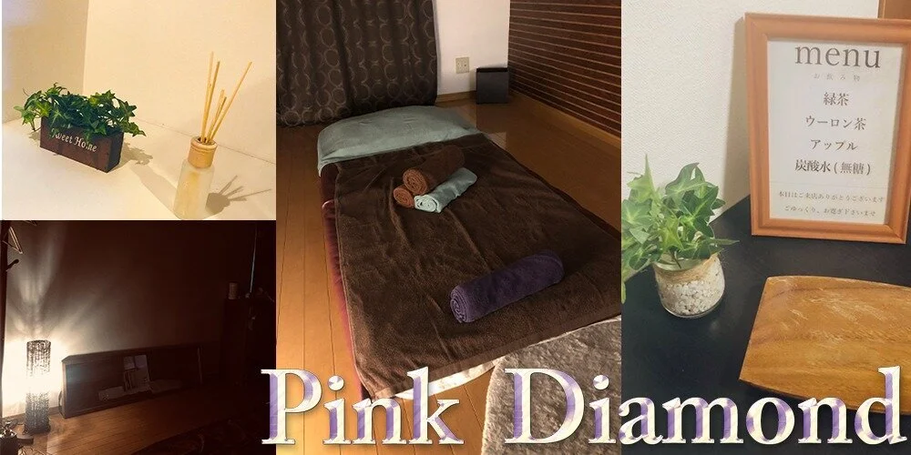 Pink Diamondの施術室写真