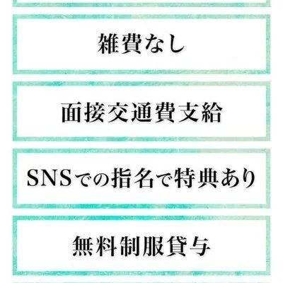 シフトは自由、好きなだけ出勤可能です