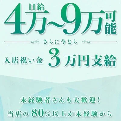 アロマフェニーチェのメリットイメージ(1)