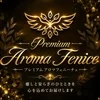 プレミアムアロマフェニーチェ梅田•南森町•新大阪ルーム