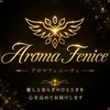 アロマフェニーチェ梅田•南森町•新大阪ルーム