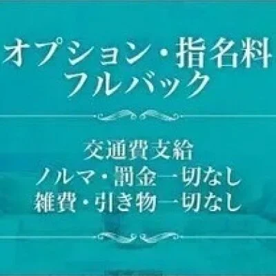 アロマフェニーチェです✨のサムネイル