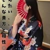 那奈