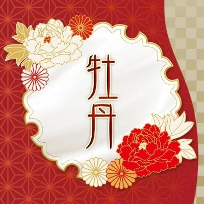 お店の特徴その2