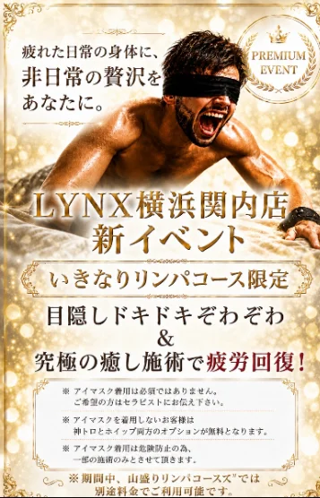 ★新イベント★