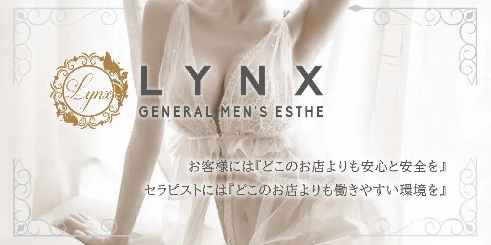 LYNX~リンクス~横浜関内店