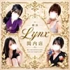 LYNX~リンクス~横浜関内店