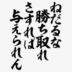 山盛り90分17,600⇒14,600...