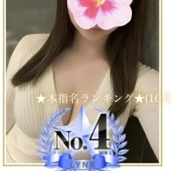 本指名ランキング4位✨【矢吹りん】✨