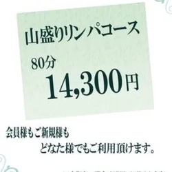 大好評誰でも割り開催中✨