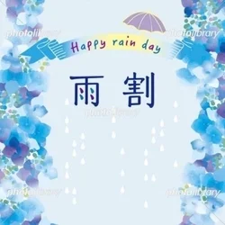 山盛り90分17,600⇒15,600...