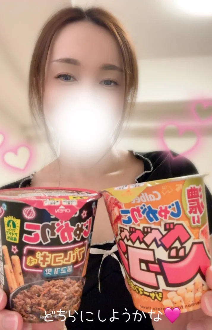 あちゃ😣