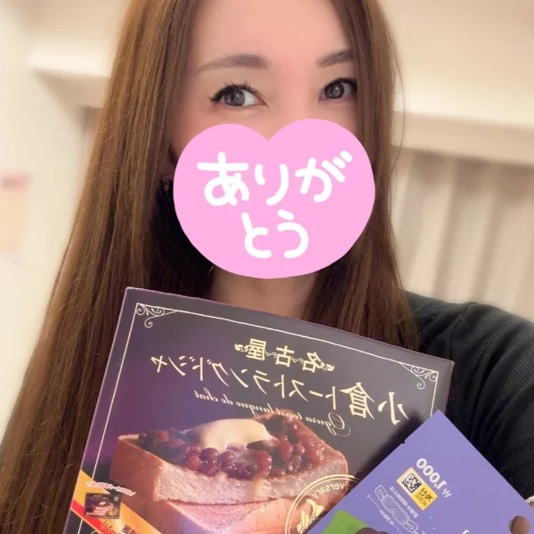 6日(土)お礼🫶💓