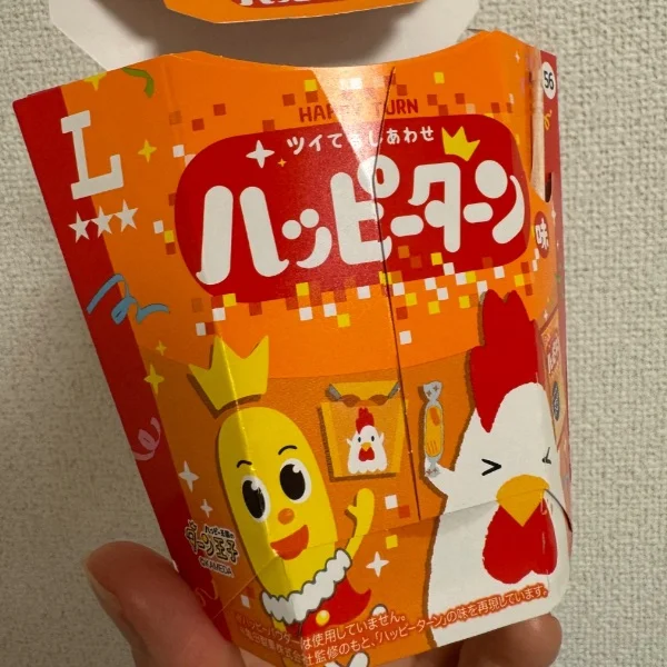 21日(木)お礼💗
