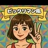【新人】山下