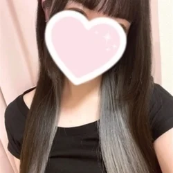 しの