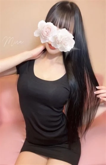 みら