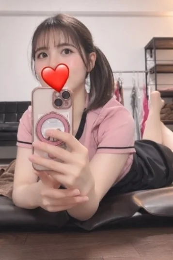 める