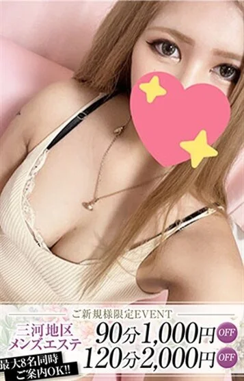 じゅな