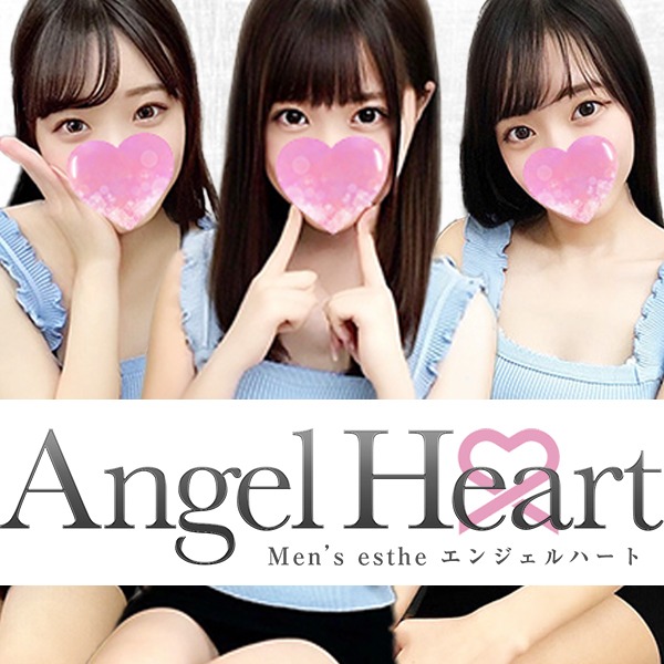 Angel Heart～エンジェルハート～