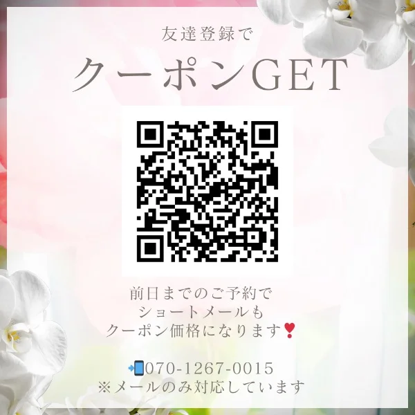 メニュー豊富！