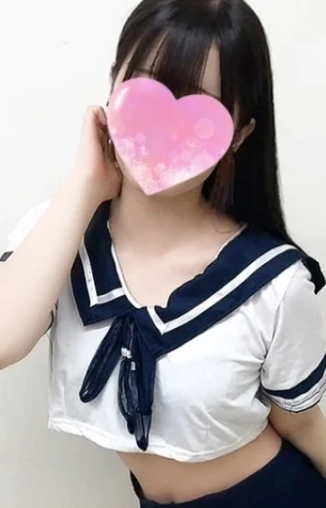 ねむ