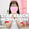 STAR BEACH～スタービーチ～