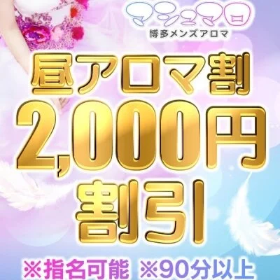 ‼️クーポンご紹介‼️