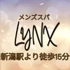 MEN'S Spa Lynx