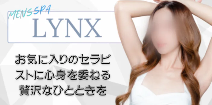 MEN'S Spa Lynx