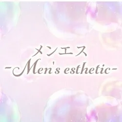メンエス - Men's esthetic -