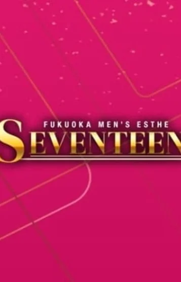 SEVENTEEN