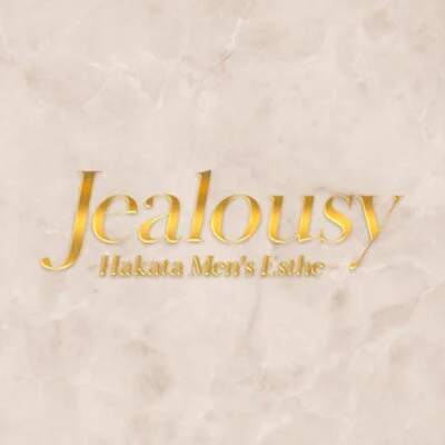 ジラシー（Jealousy）のメリットイメージ(2)