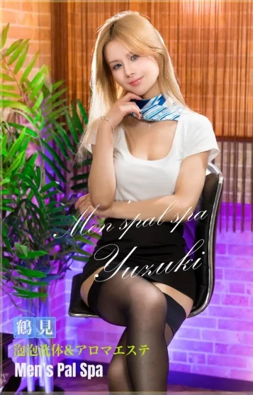 ユズキ